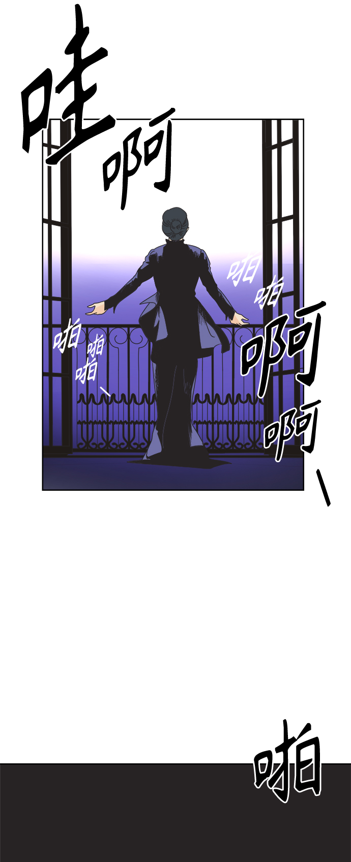 [第27话] 难言之隐（3）30