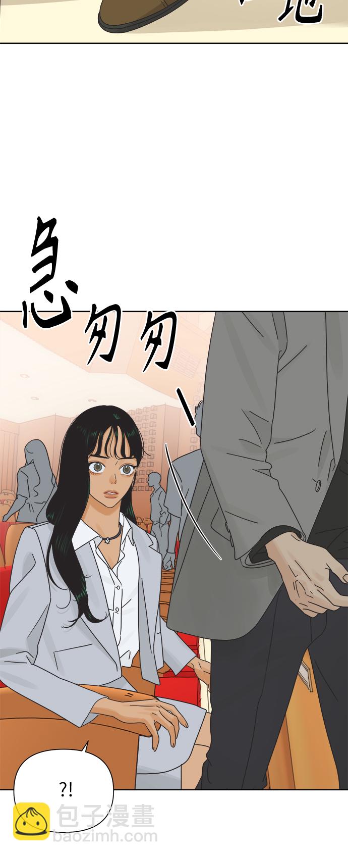 [第27话] 难言之隐（3）32