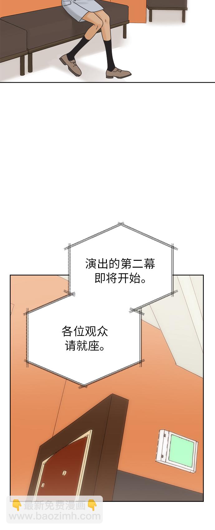 [第27话] 难言之隐（3）35