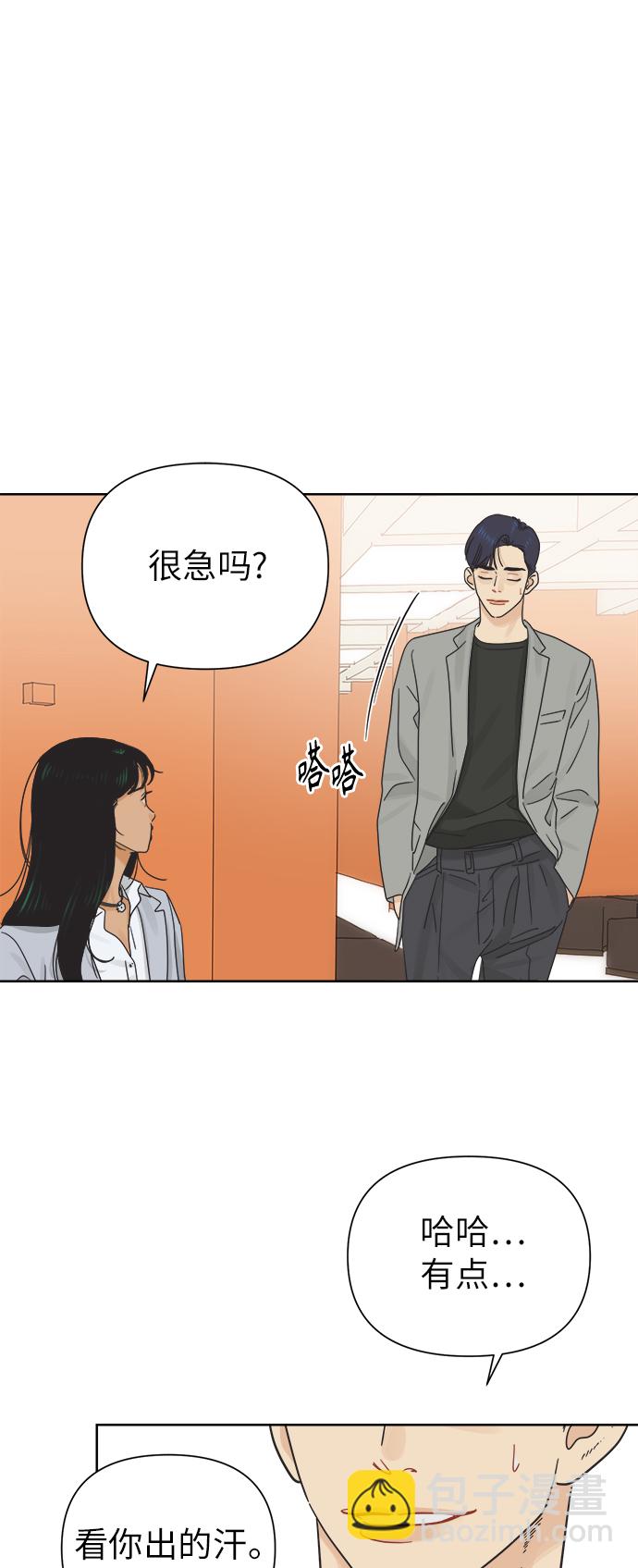 [第27话] 难言之隐（3）36