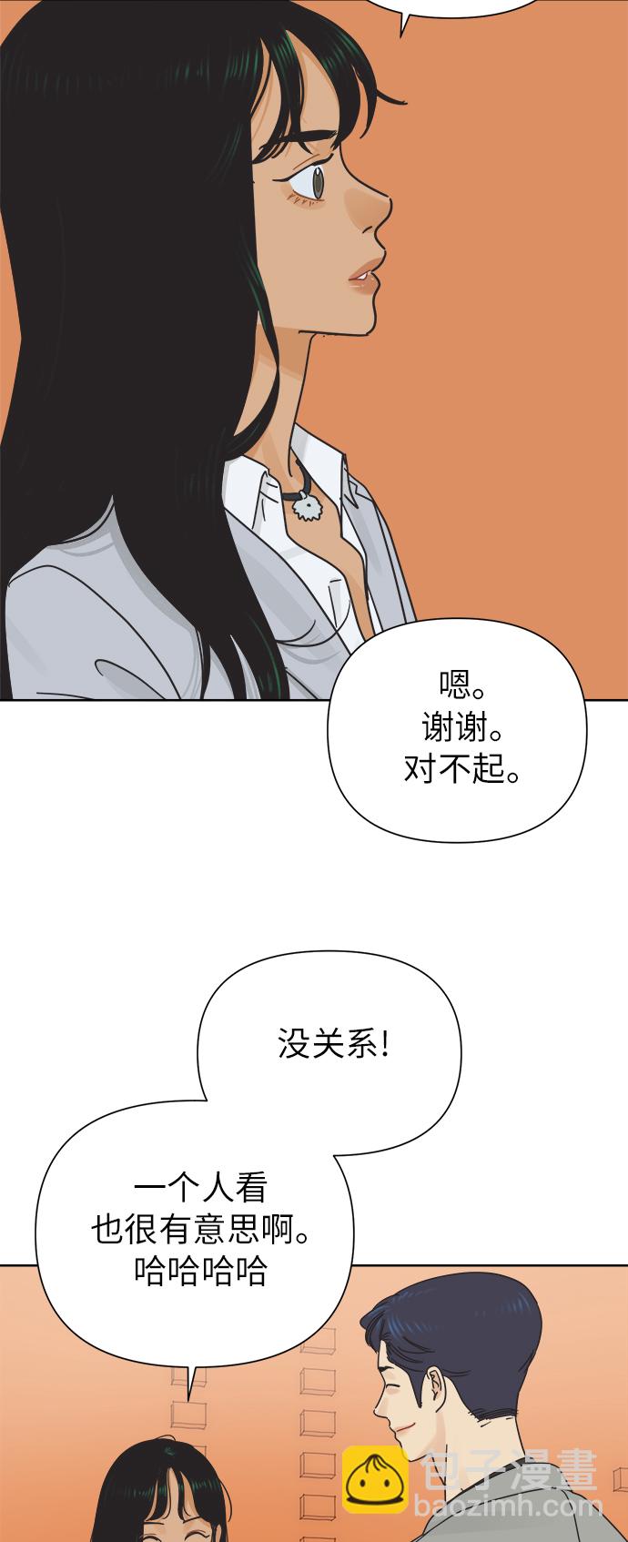 [第27话] 难言之隐（3）40
