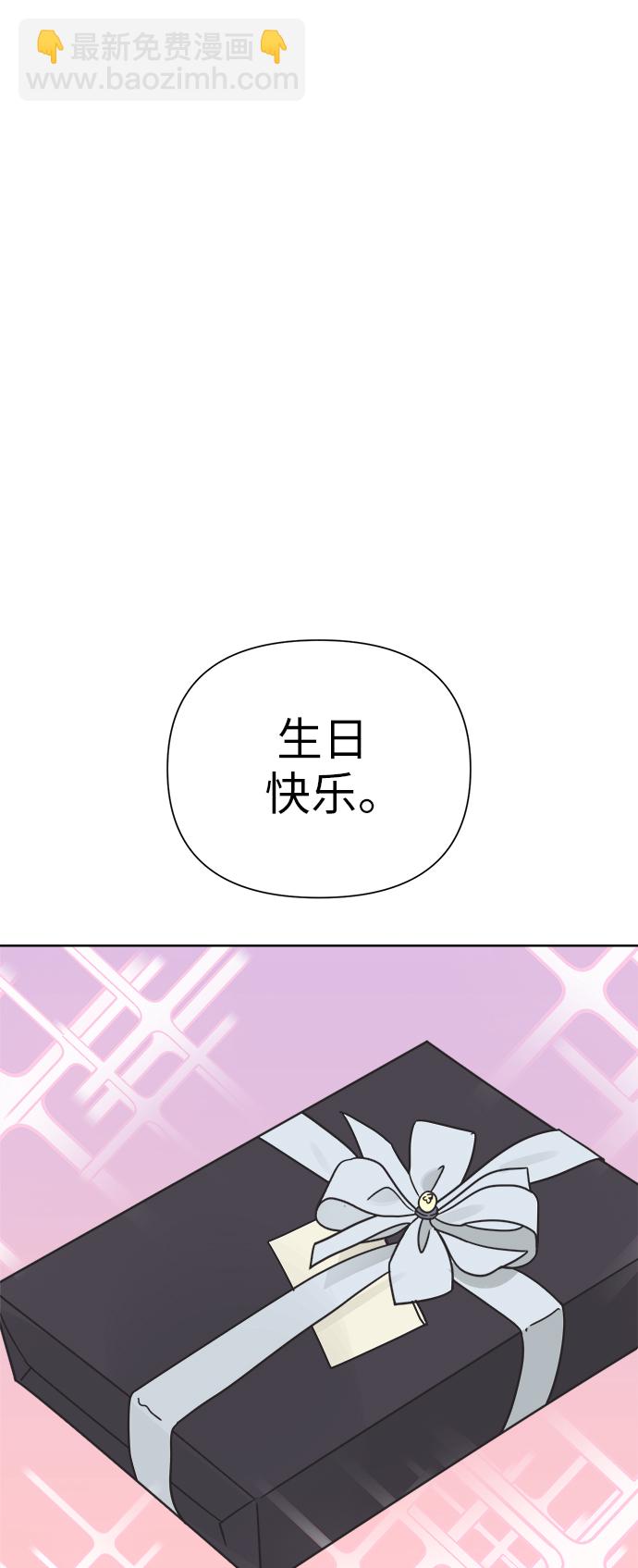 [第27话] 难言之隐（3）42