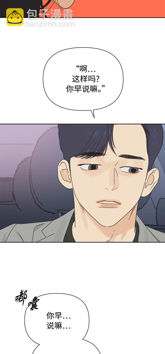 [第29话] 合约关系（1）4