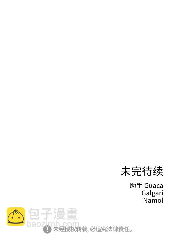 [第29话] 合约关系（1）47