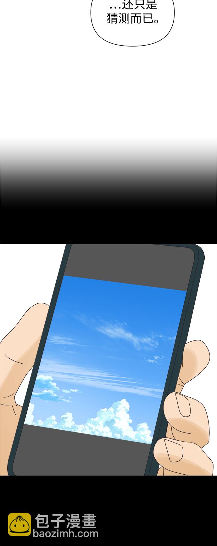 [第35话] 爱情不允许意外11