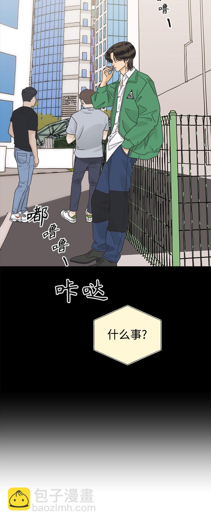 [第35话] 爱情不允许意外13