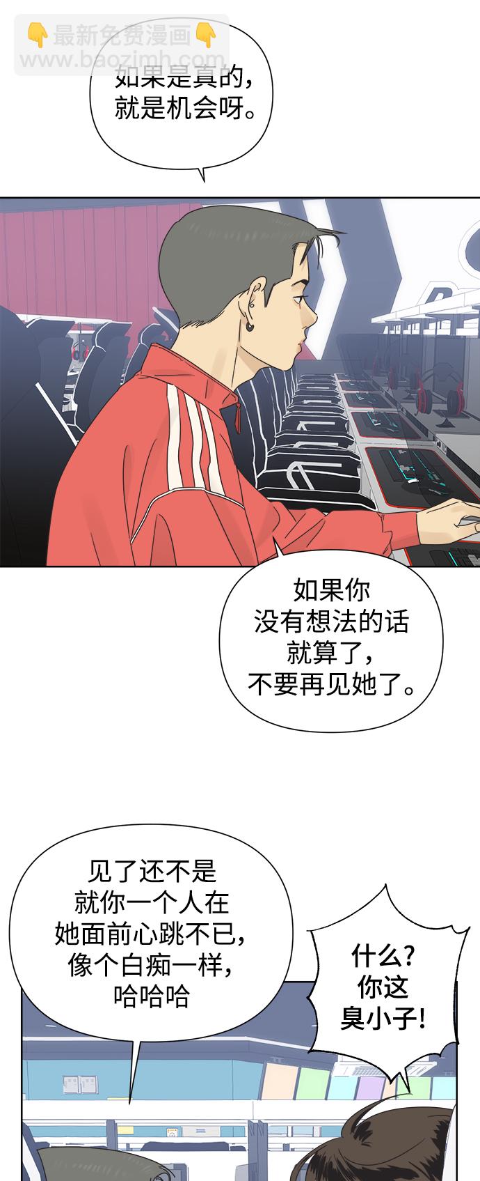 [第35话] 爱情不允许意外14