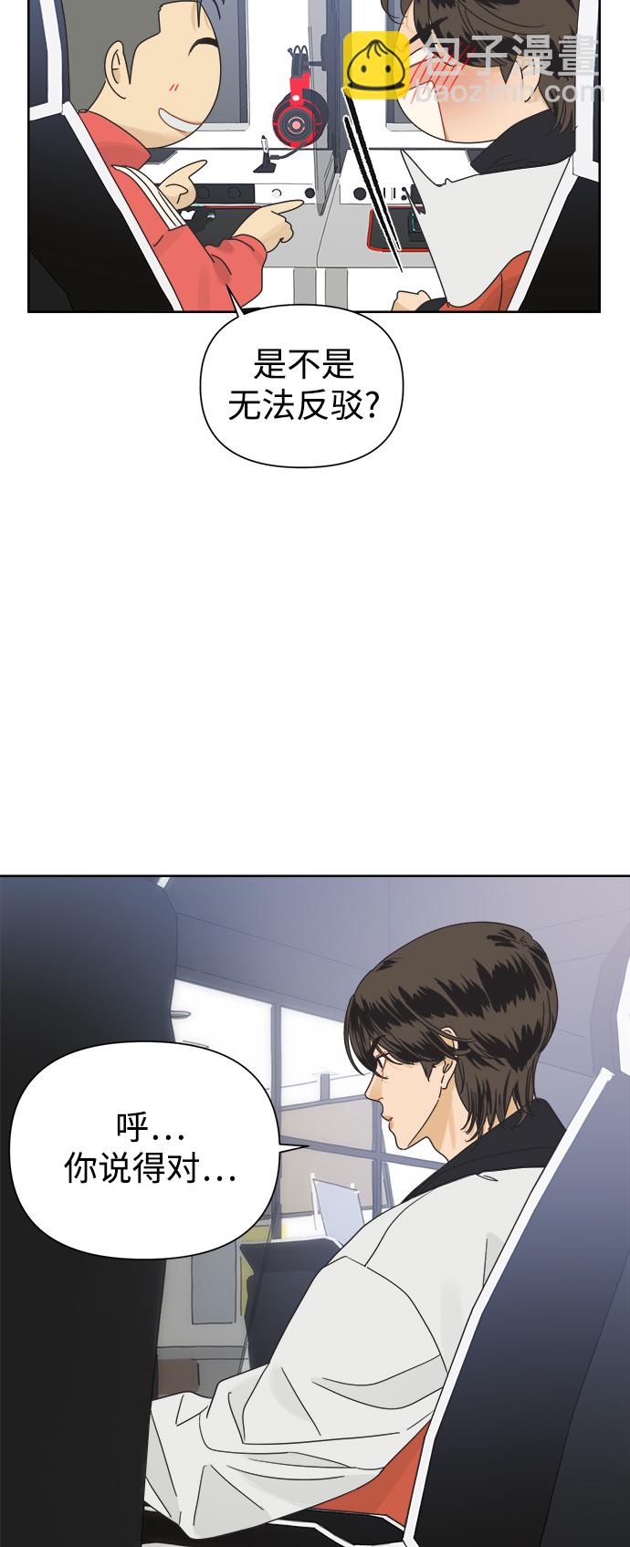 [第35话] 爱情不允许意外15