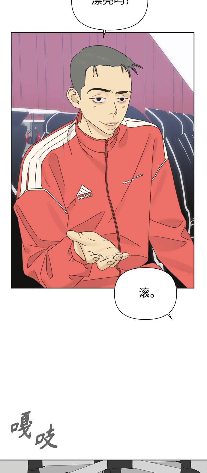 [第35话] 爱情不允许意外19