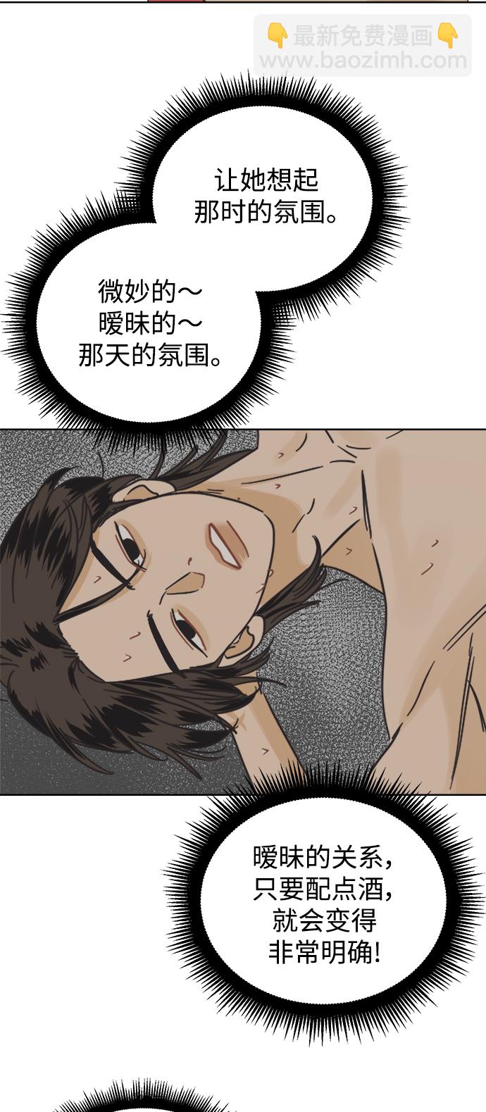 [第35话] 爱情不允许意外25