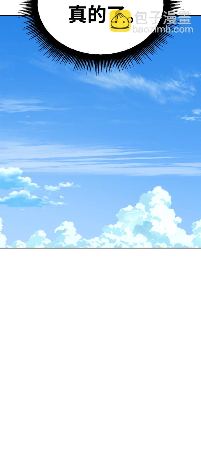 [第35话] 爱情不允许意外27