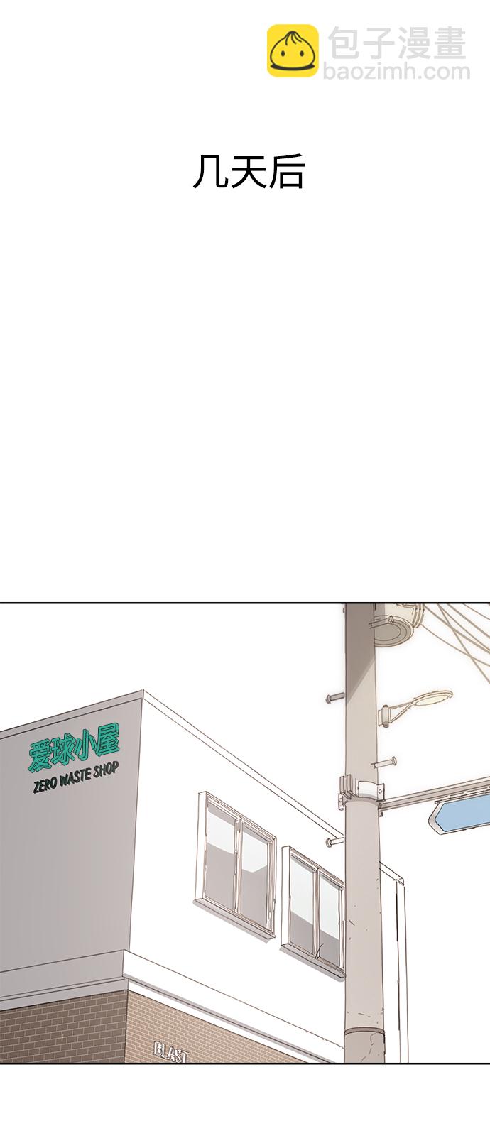 [第35话] 爱情不允许意外28