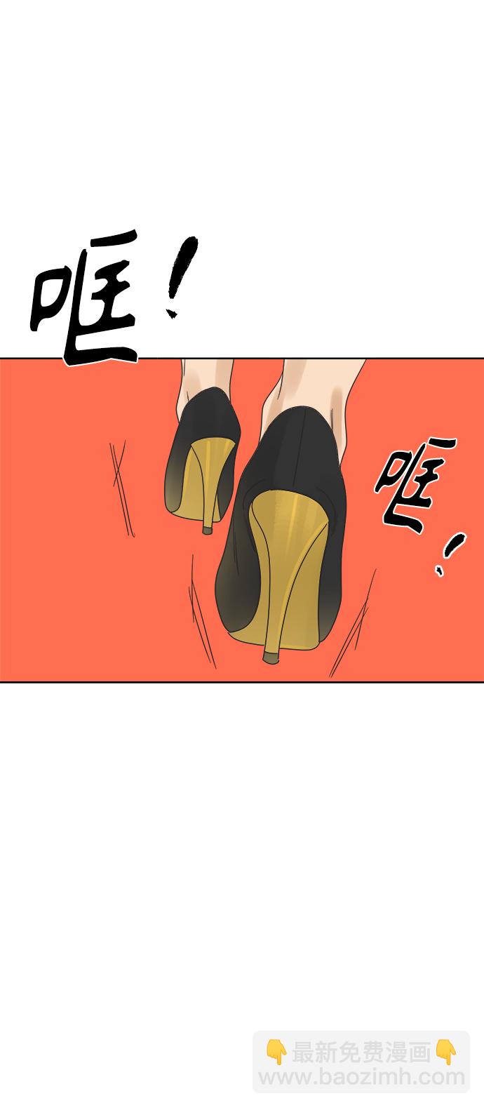 [第35话] 爱情不允许意外29