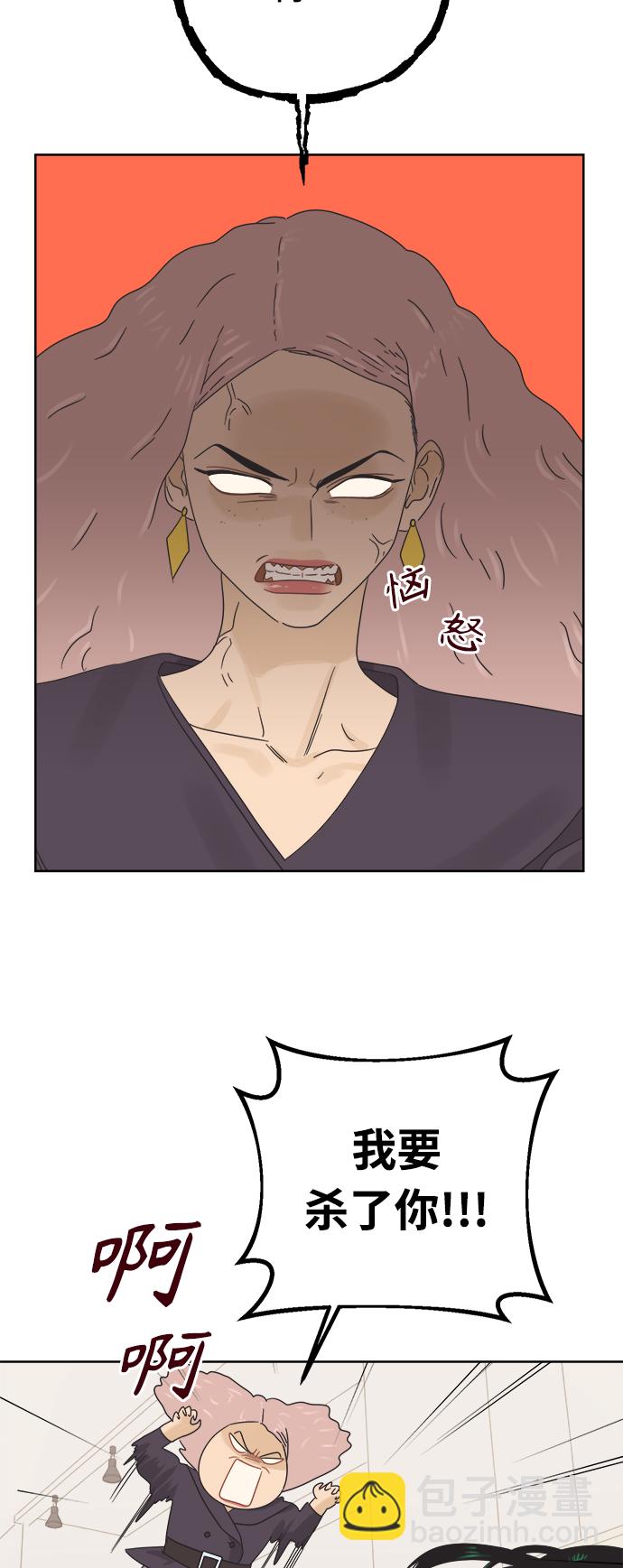 [第35话] 爱情不允许意外32
