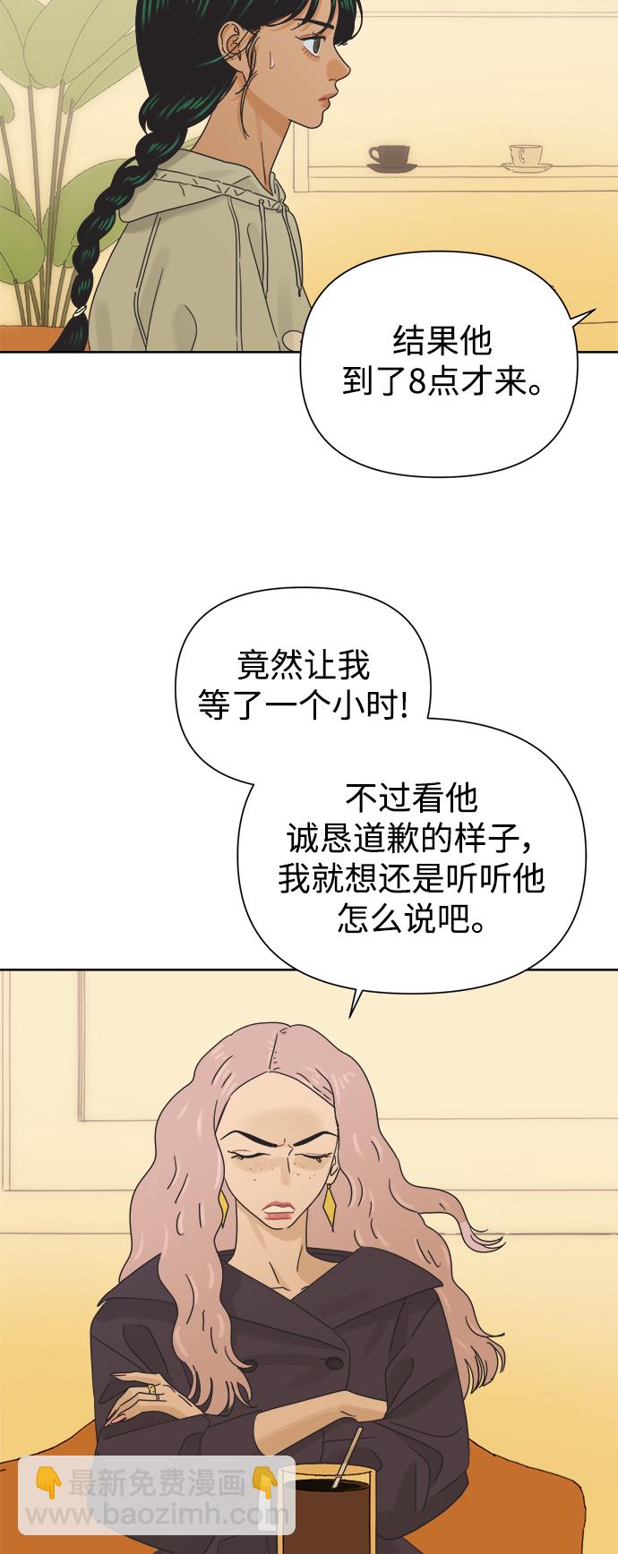 [第35话] 爱情不允许意外37