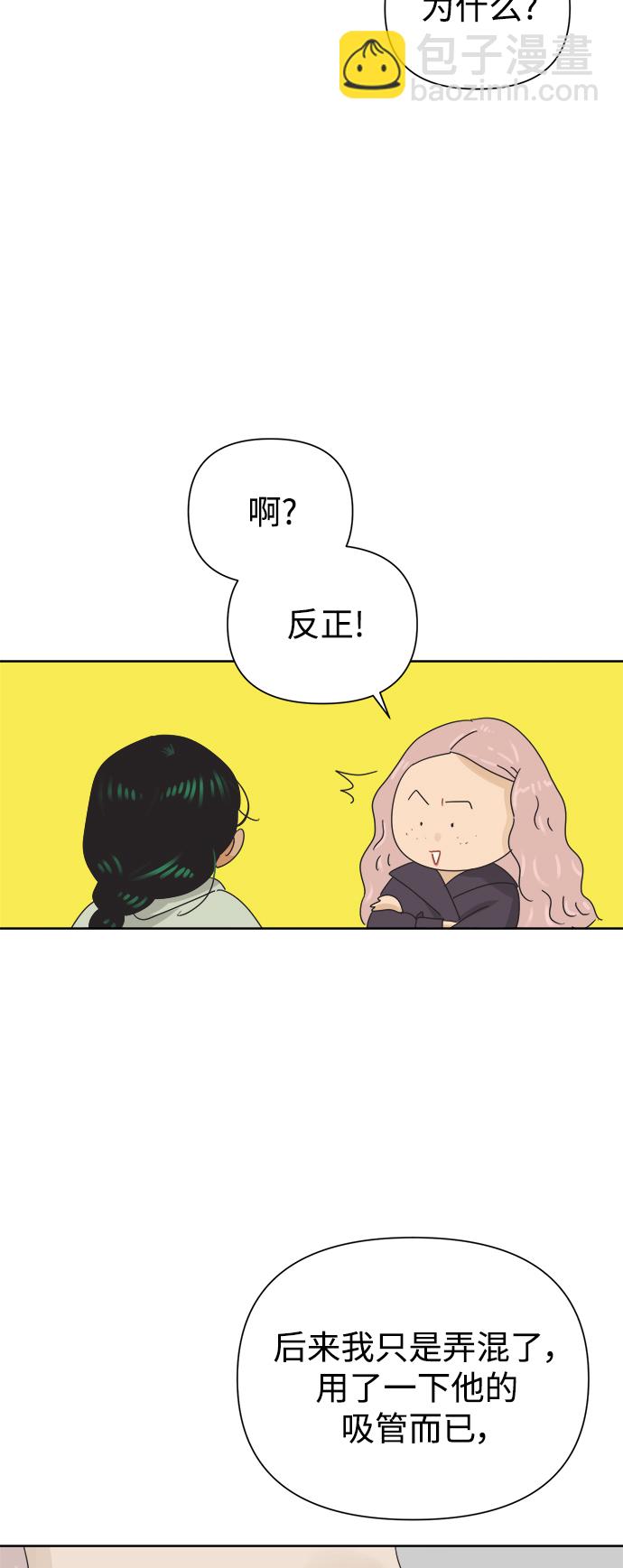 [第35话] 爱情不允许意外39