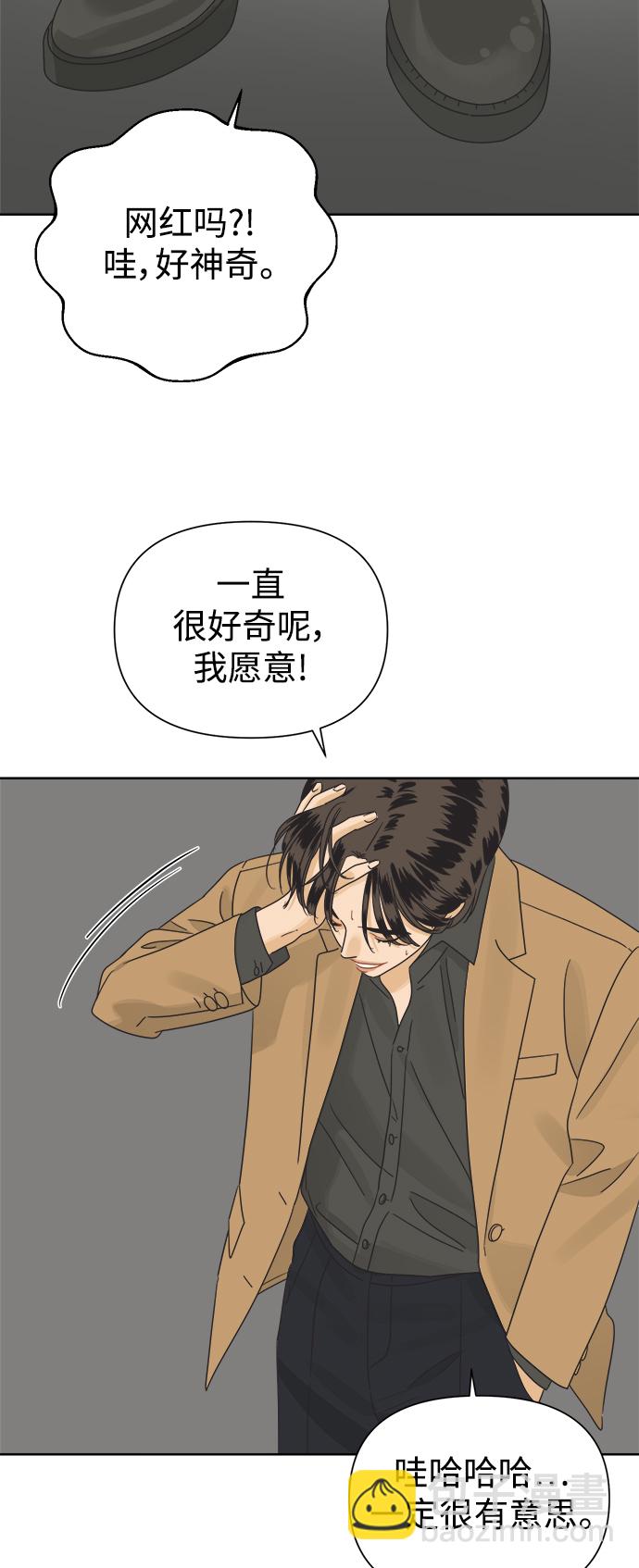 [第35话] 爱情不允许意外4