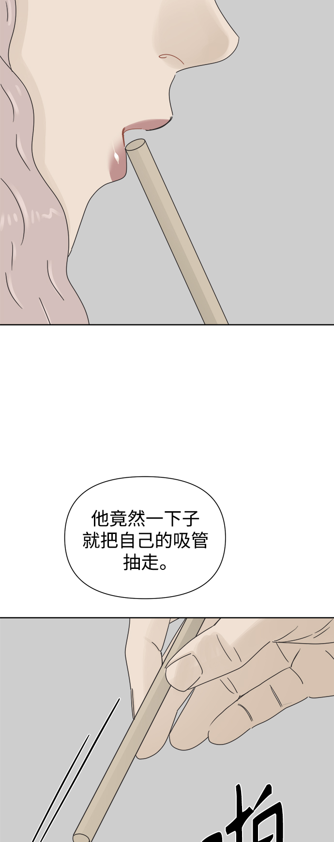 [第35话] 爱情不允许意外40