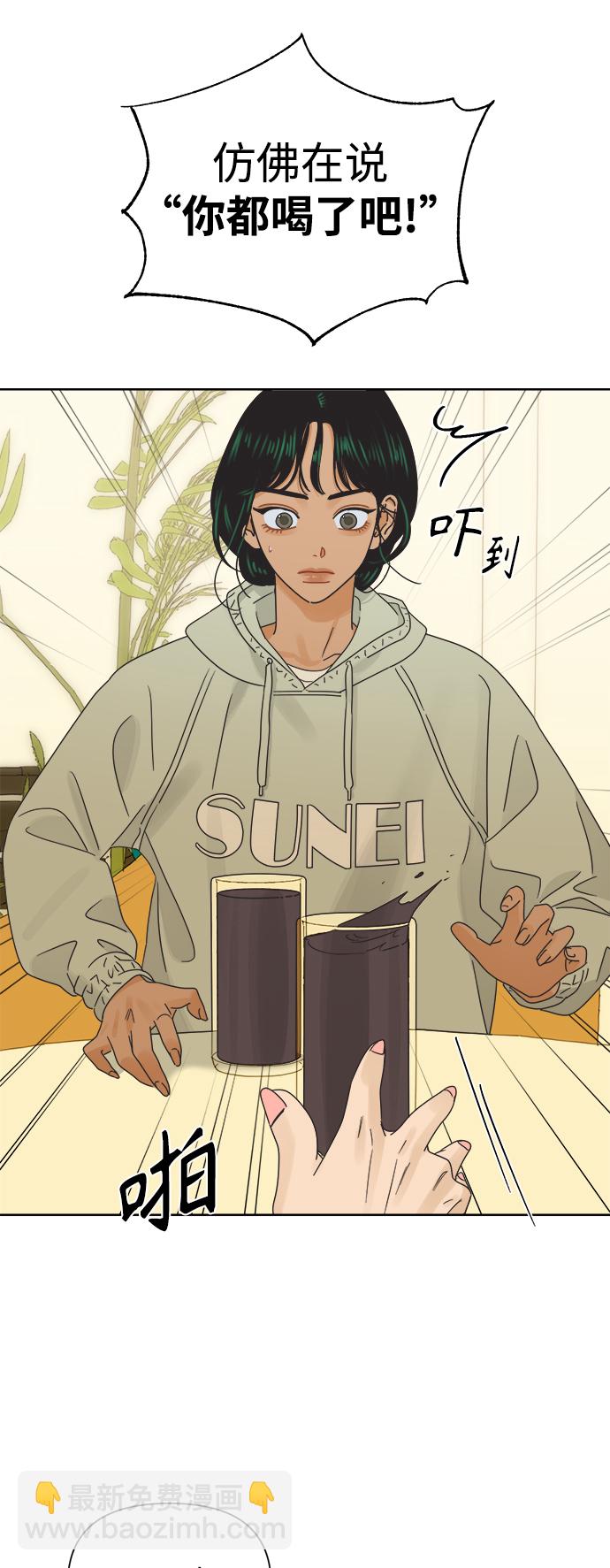 [第35话] 爱情不允许意外42