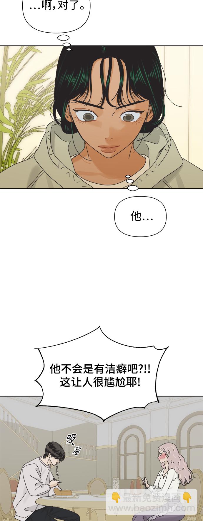[第35话] 爱情不允许意外43