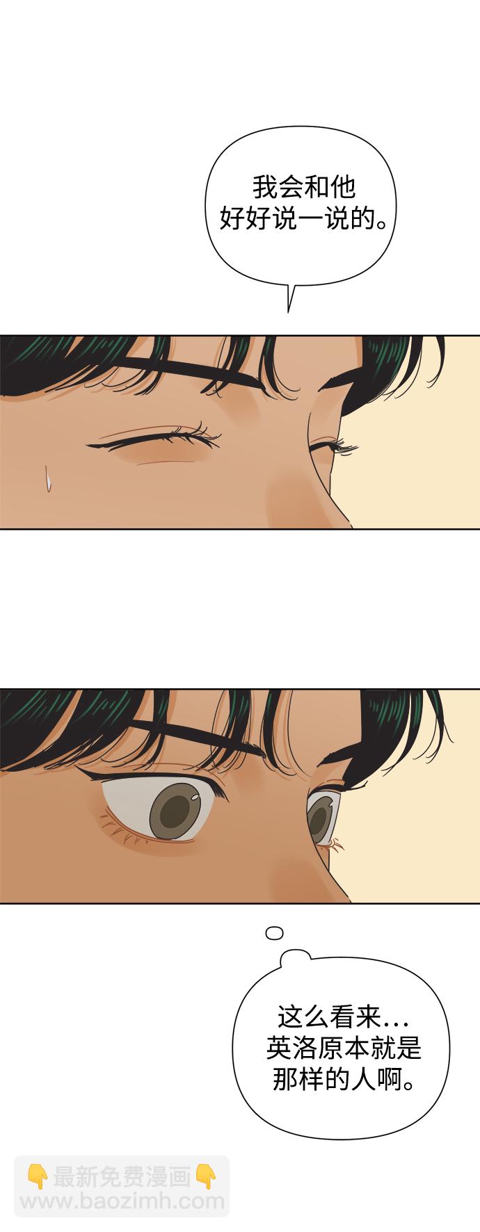 [第35话] 爱情不允许意外45