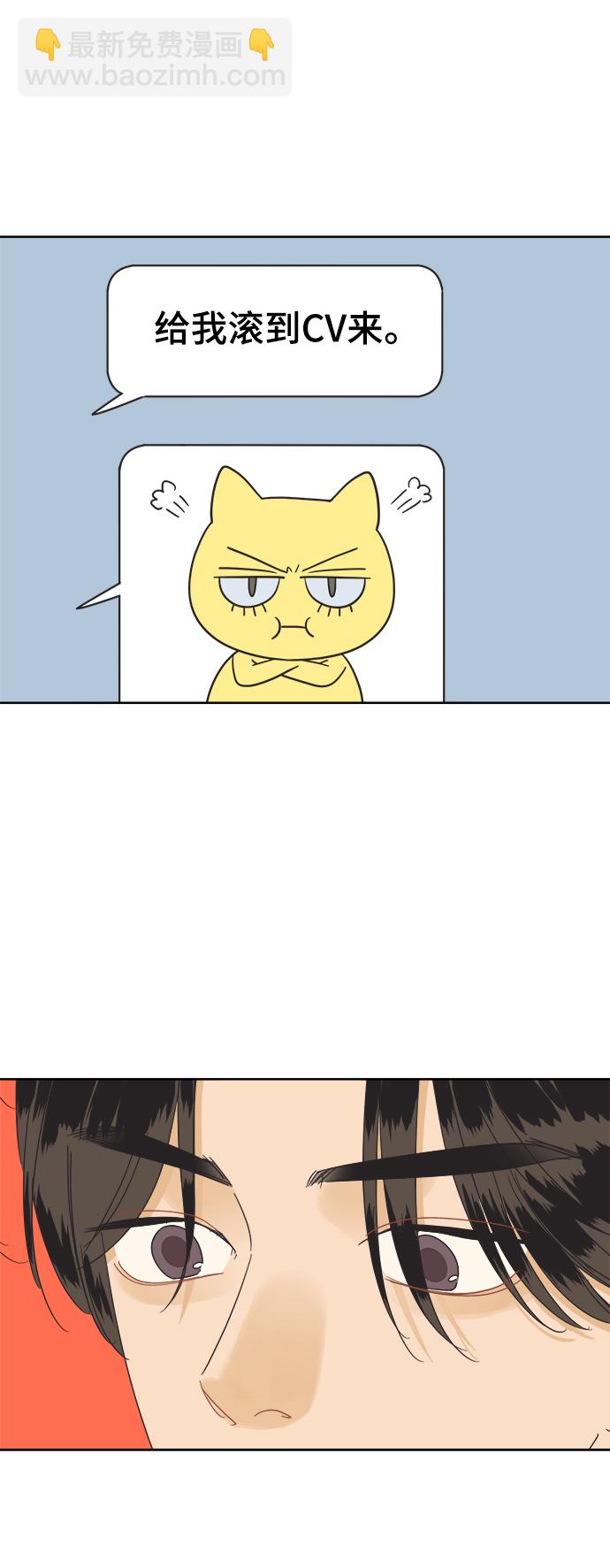 [第35话] 爱情不允许意外51