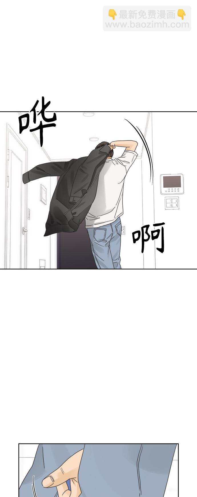 [第35话] 爱情不允许意外52