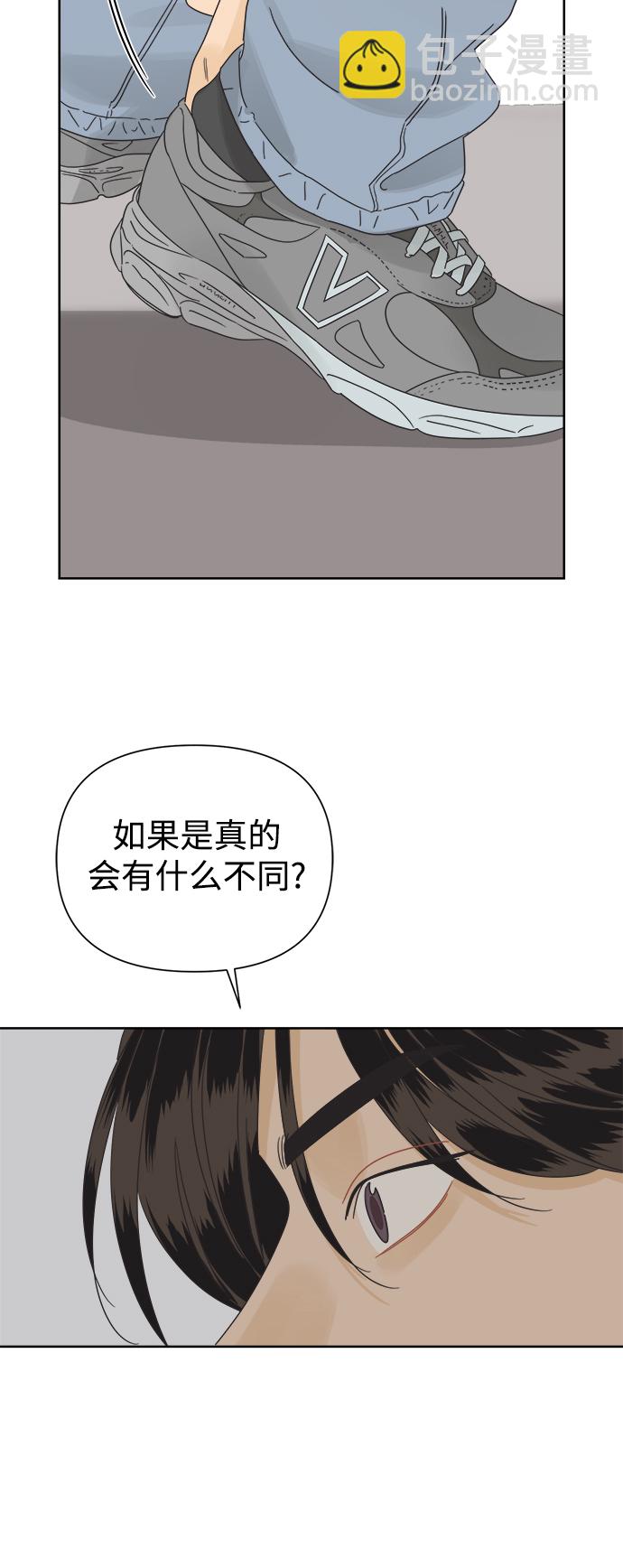 [第35话] 爱情不允许意外53