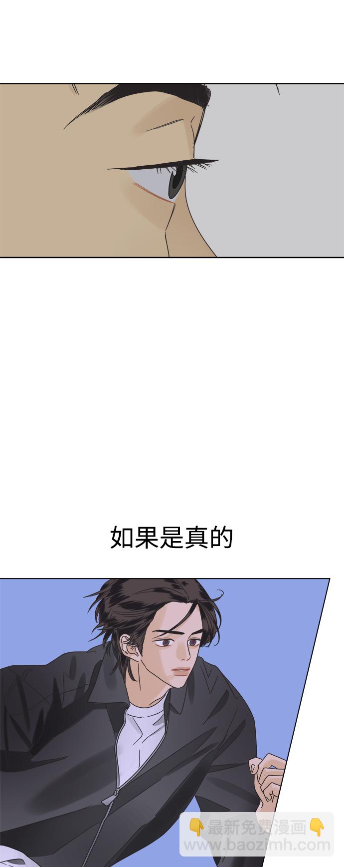 [第35话] 爱情不允许意外54