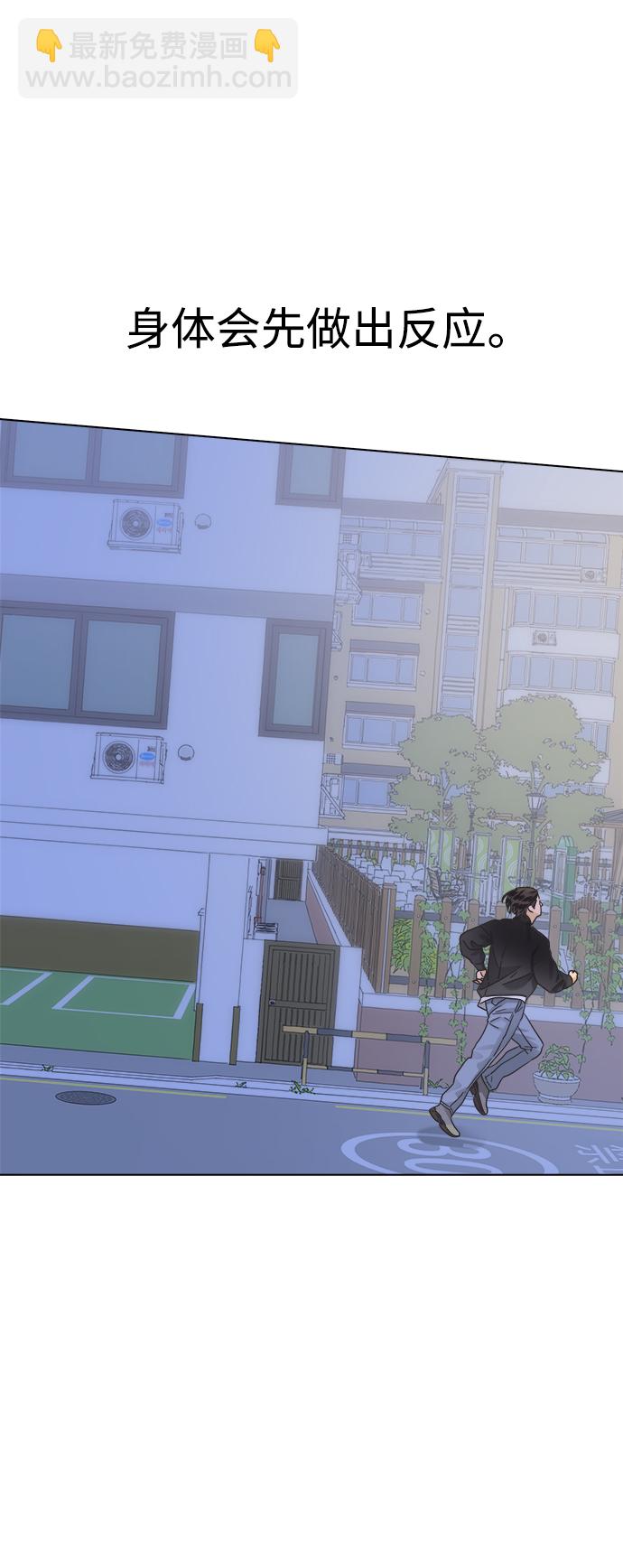 [第35话] 爱情不允许意外56