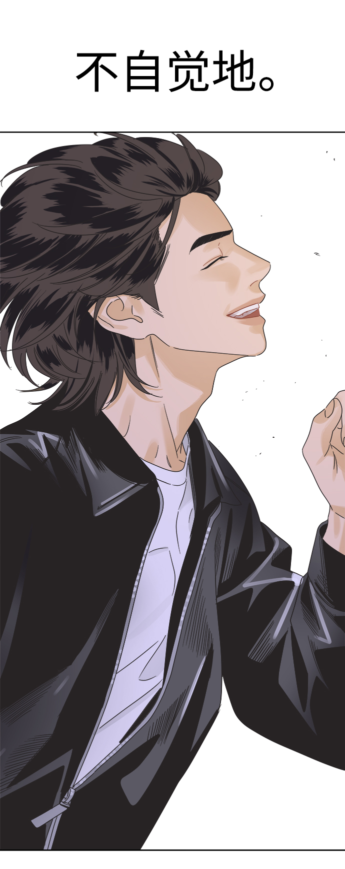 [第35话] 爱情不允许意外57