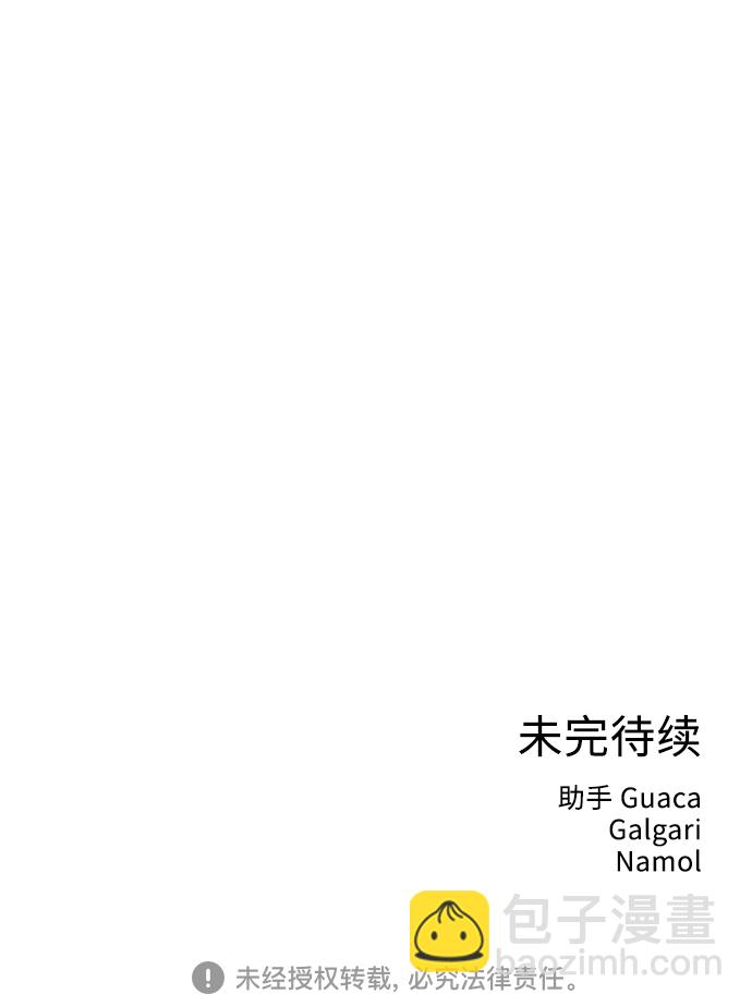 [第35话] 爱情不允许意外58