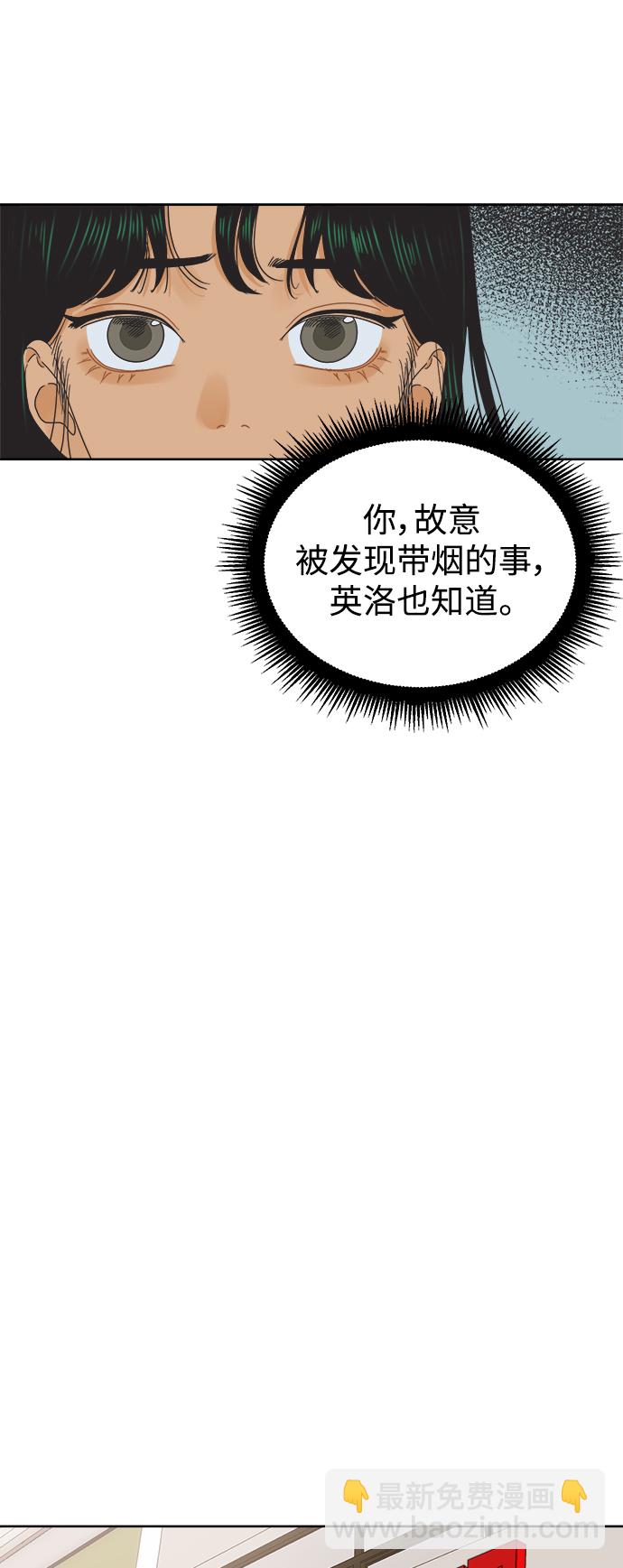 [第35话] 爱情不允许意外6
