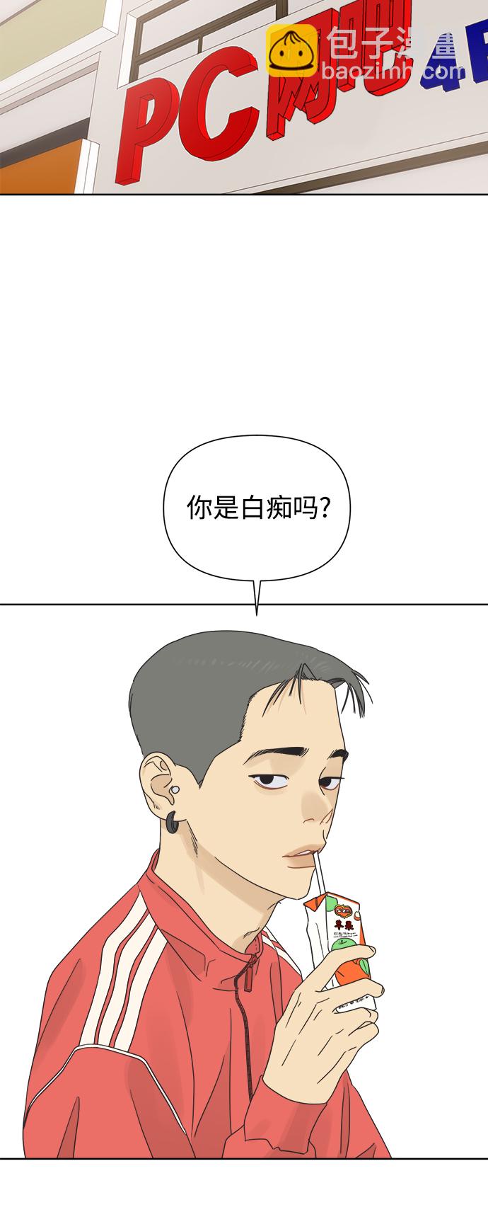 [第35话] 爱情不允许意外7