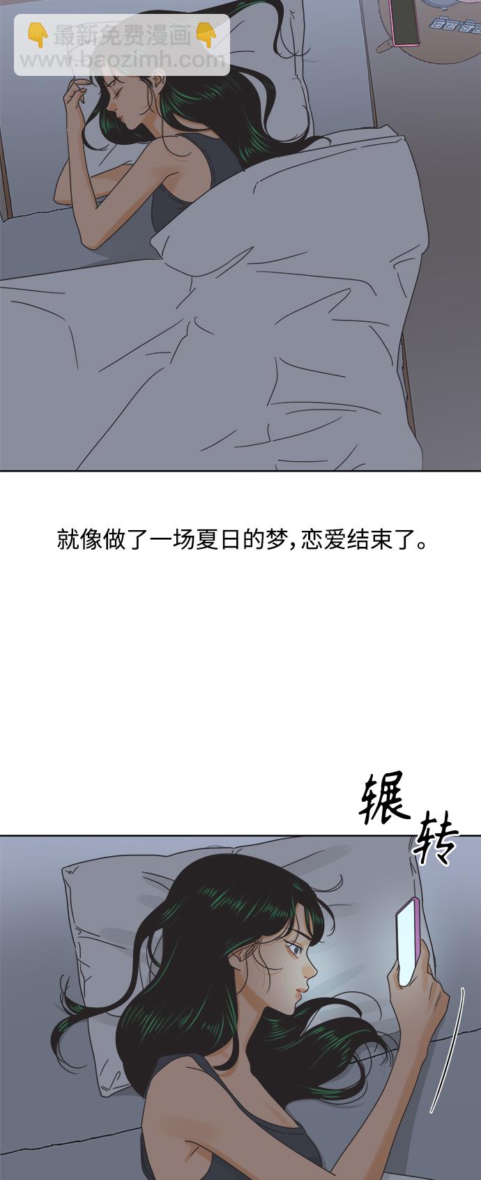 [第37话] 丧失斗志25