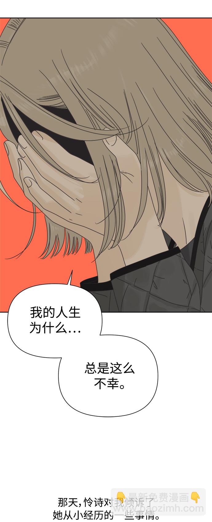 [第37话] 丧失斗志44