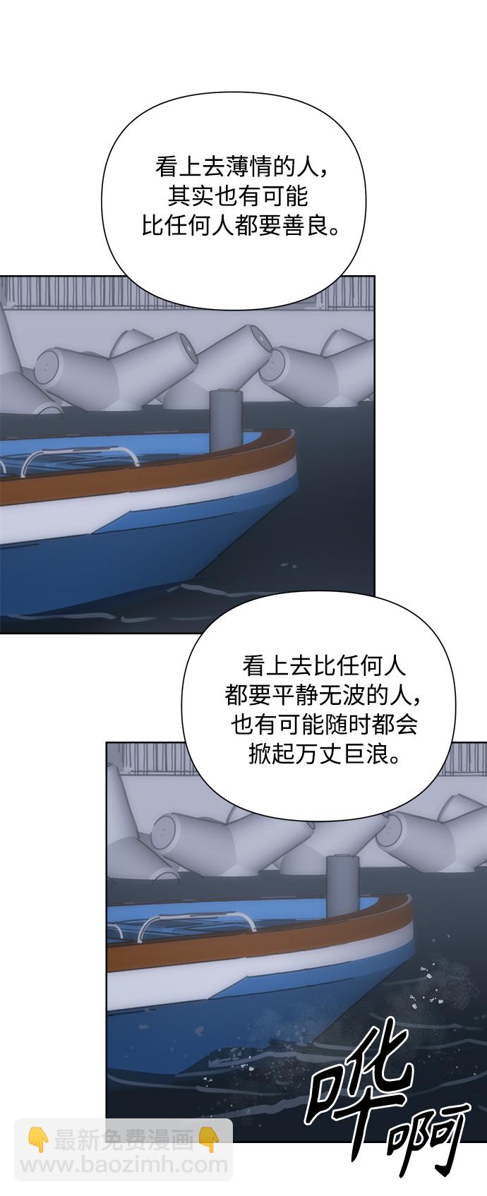 [第41话] 沉默的星星11