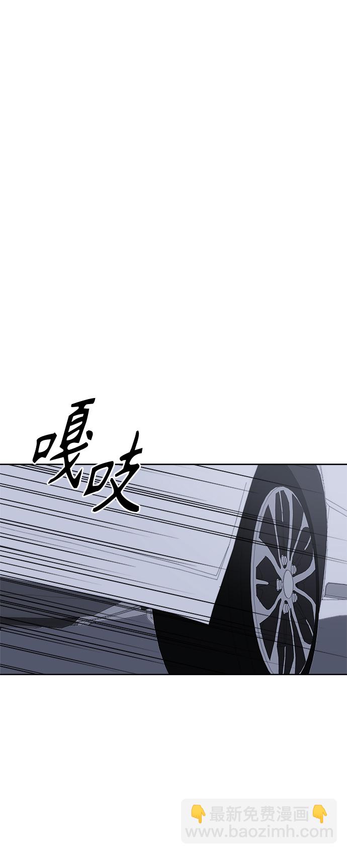 [第41话] 沉默的星星30