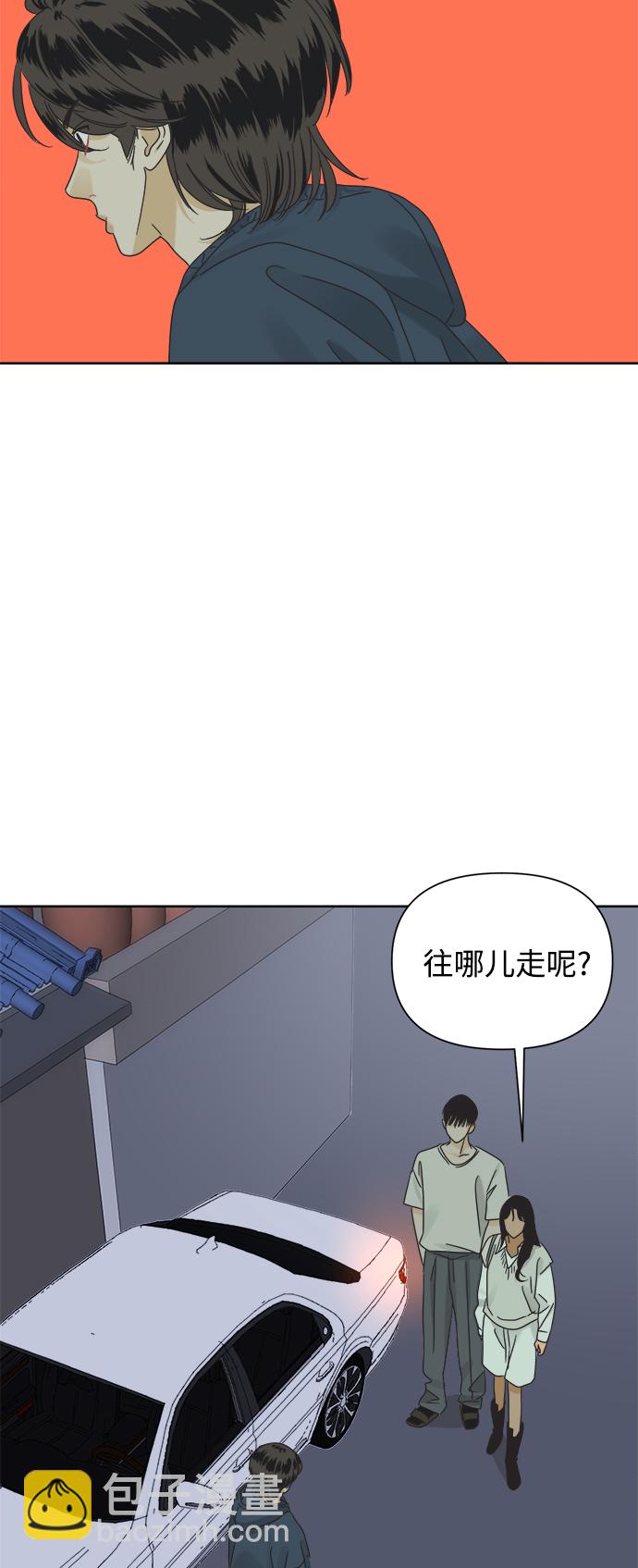 [第41话] 沉默的星星33