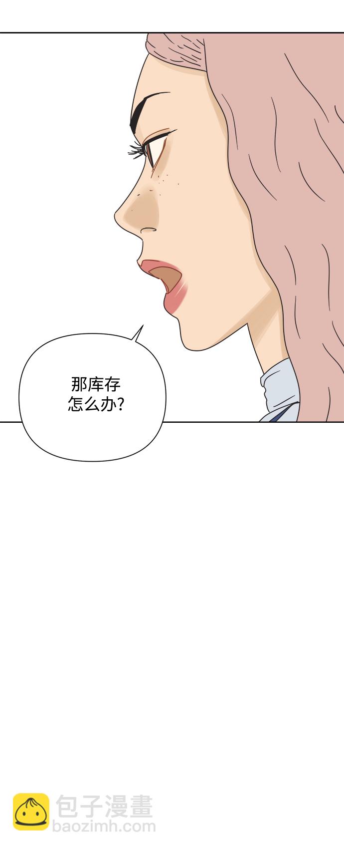 [第42话] 紧急召集12