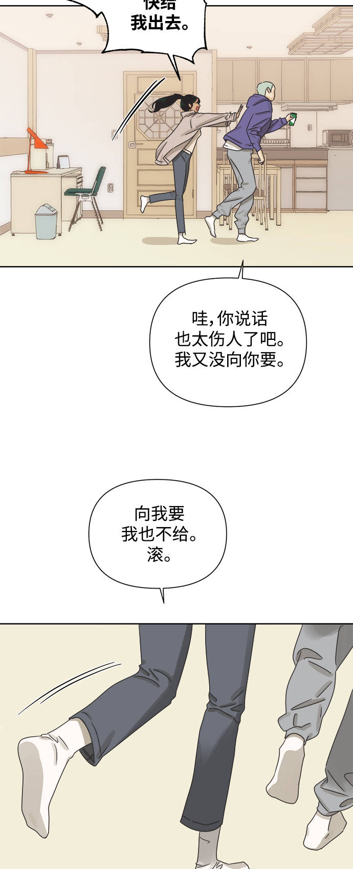 [第42话] 紧急召集32