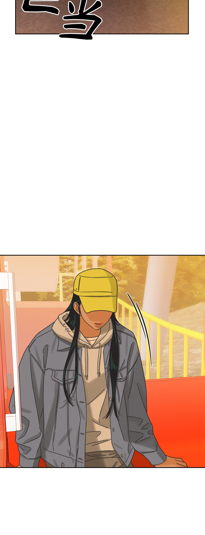 [第53话] 没有英洛的落魄汉（3）13