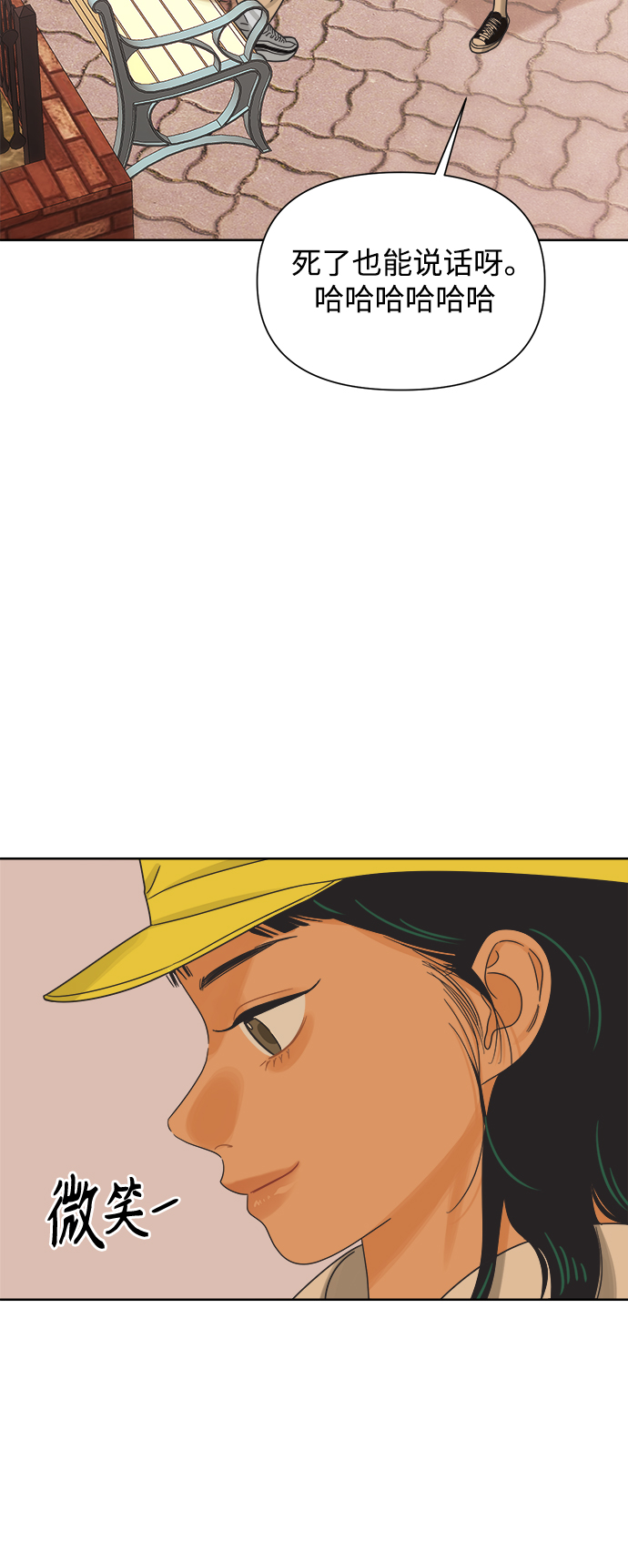 [第53话] 没有英洛的落魄汉（3）7