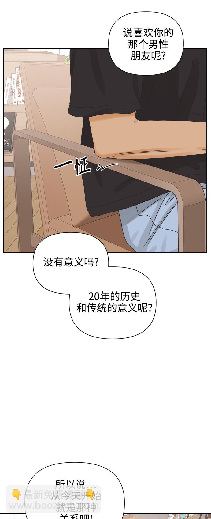 [第58话] 不舒服的真相（1）12