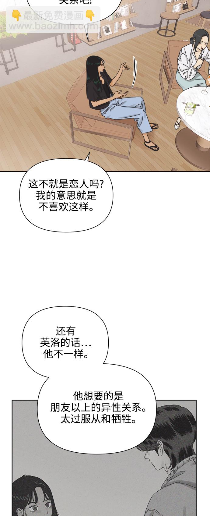 [第58话] 不舒服的真相（1）13