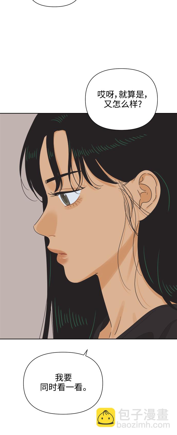 [第58话] 不舒服的真相（1）16