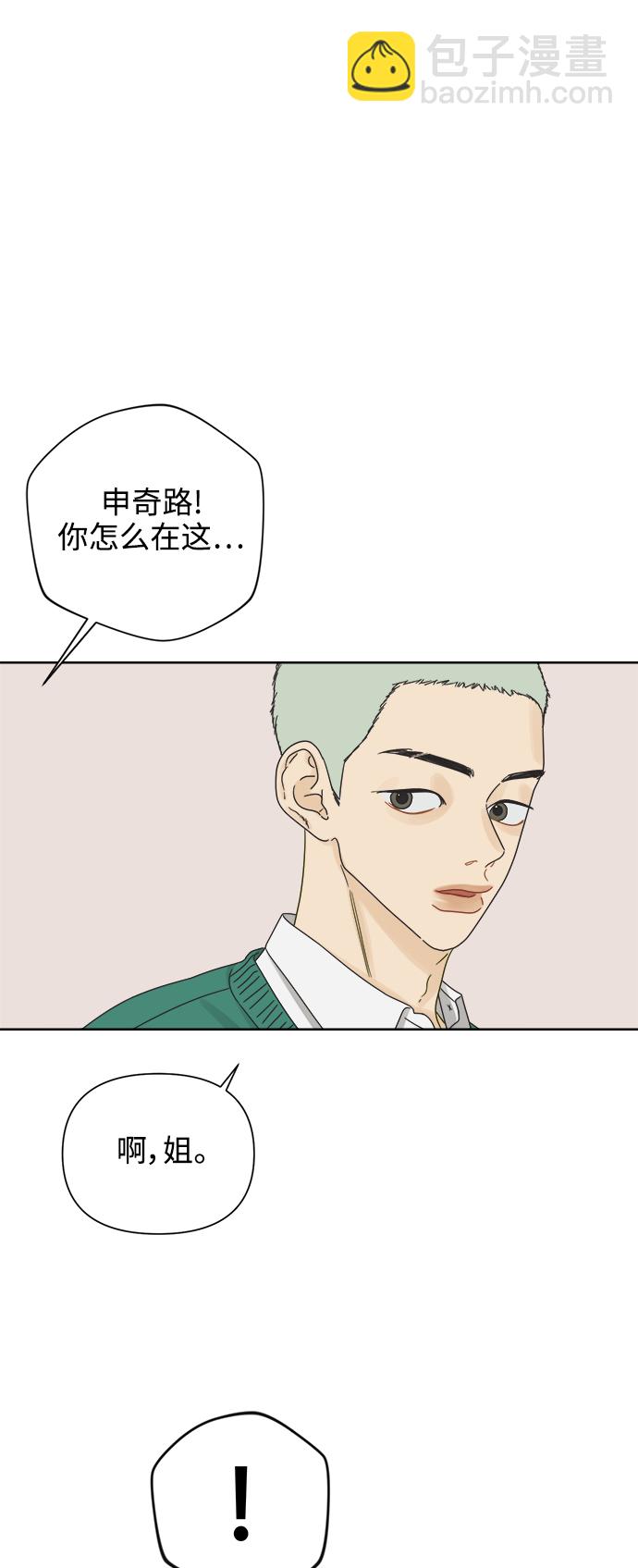 [第58话] 不舒服的真相（1）21