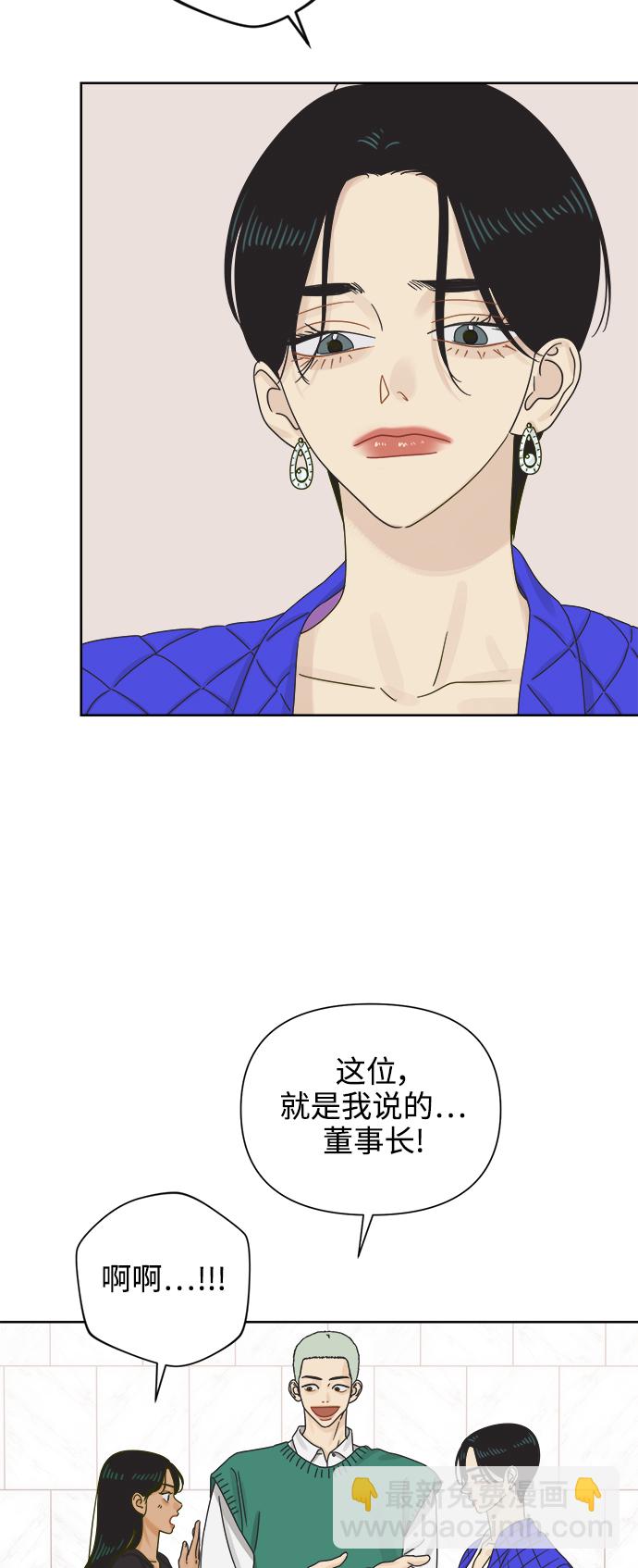 [第58话] 不舒服的真相（1）22
