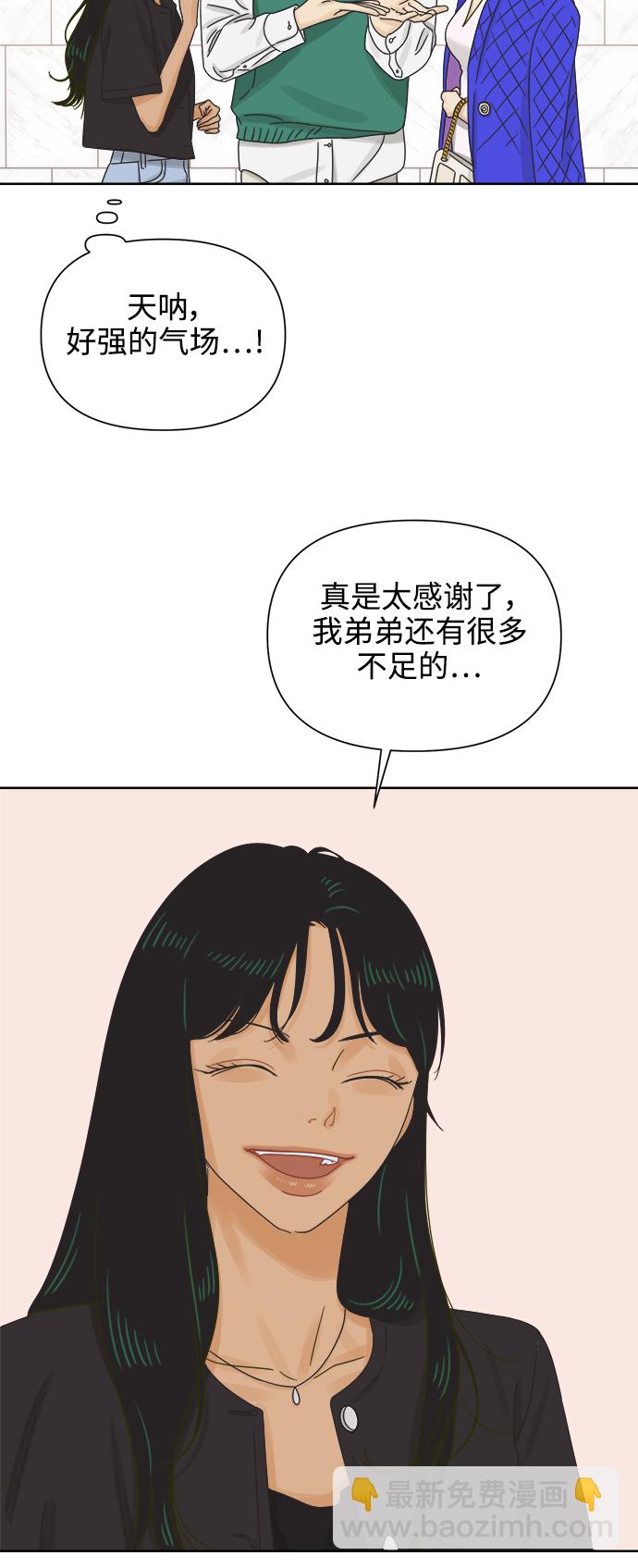 [第58话] 不舒服的真相（1）23