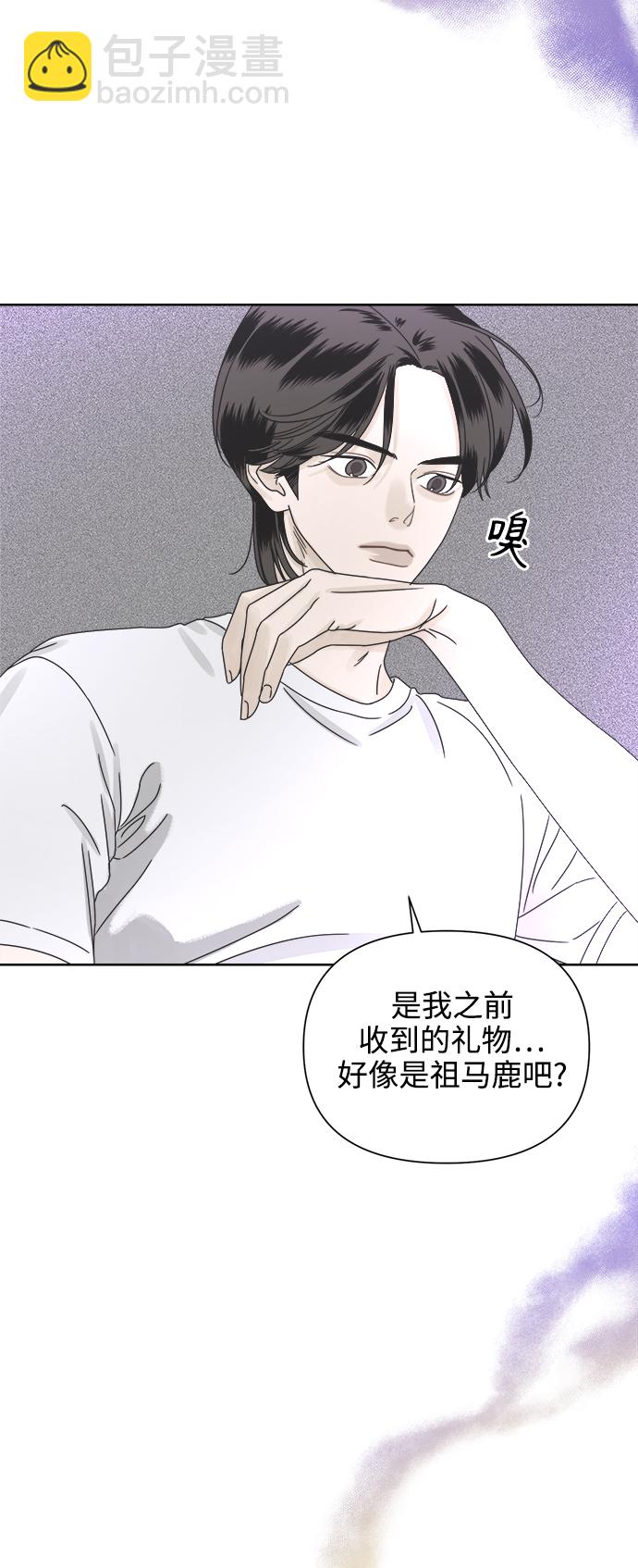 [第58话] 不舒服的真相（1）28